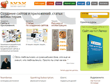Tablet Screenshot of loco.ru